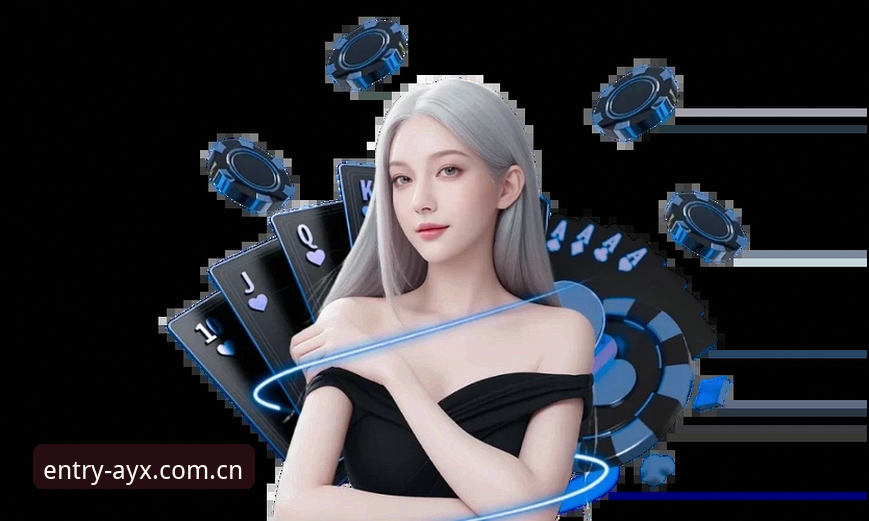 AYX官网地址 深度揭秘AYX爱游戏体育:2025新版官网登录入口背后的真相