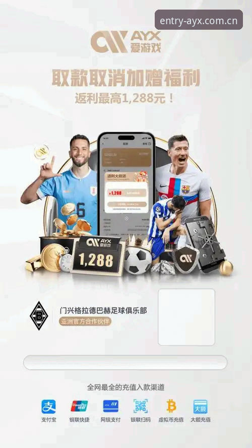 AYX访问体验 AYX爱游戏体育2025新版访问体验教程——从注册到平台导航全攻略